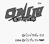 Oni IV - Kishin no Ketsuzoku